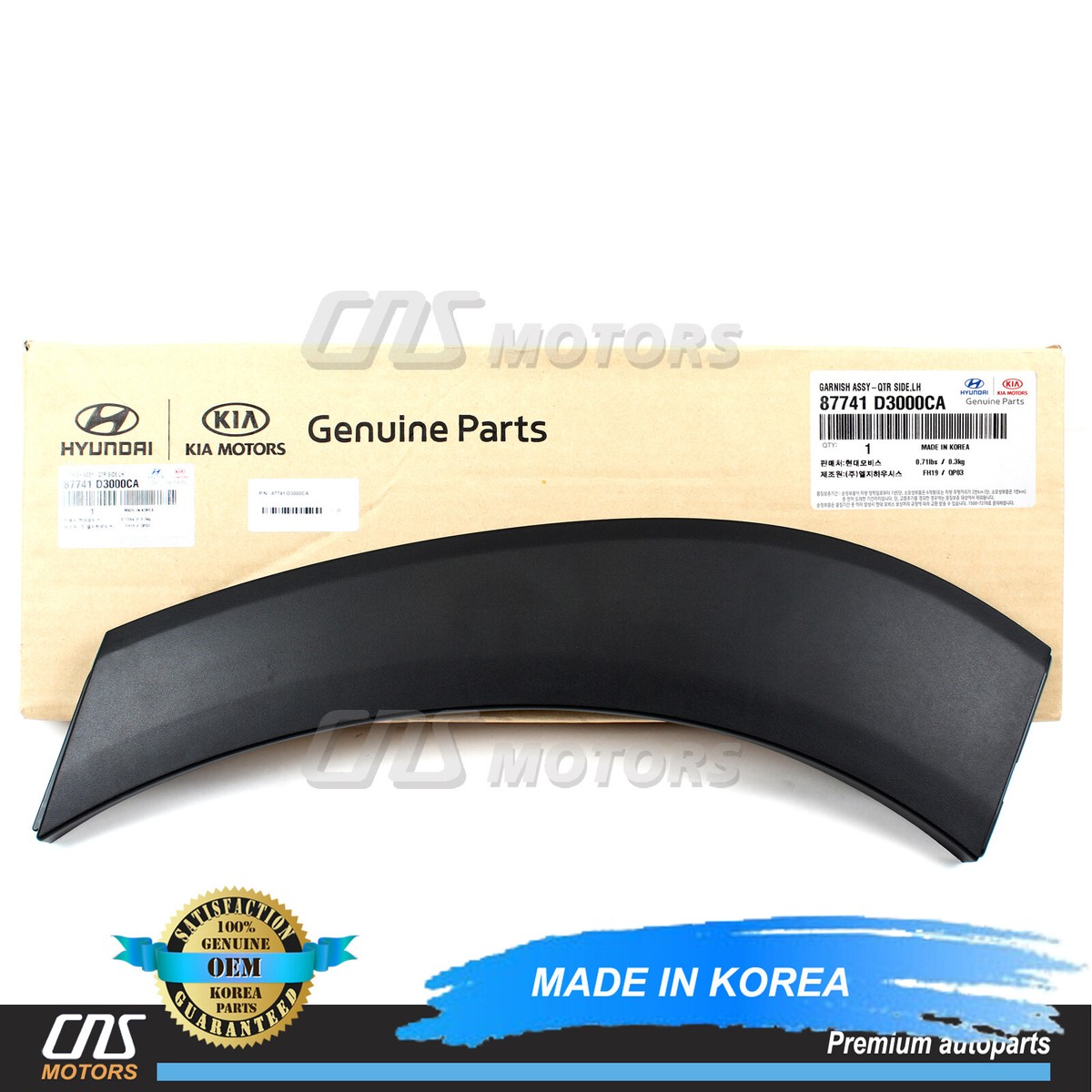⭐Genuine⭐Rear Fender Wheel Molding Left For 16-21 Hyundai Tucson