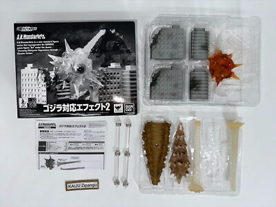 2014 S.H.MonsterArts Godzilla Effect 2 Parts Set 60th 2014 S.H.MonsterArts Godzilla Effect 2 Parts Set 60th