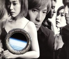 globe - CRUISE RECORD 1995-2000 - globe Japan CD