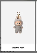 *AUTHENTIC* POP MART Labubu The Monsters Exciting Macaron *Sesame Bean*