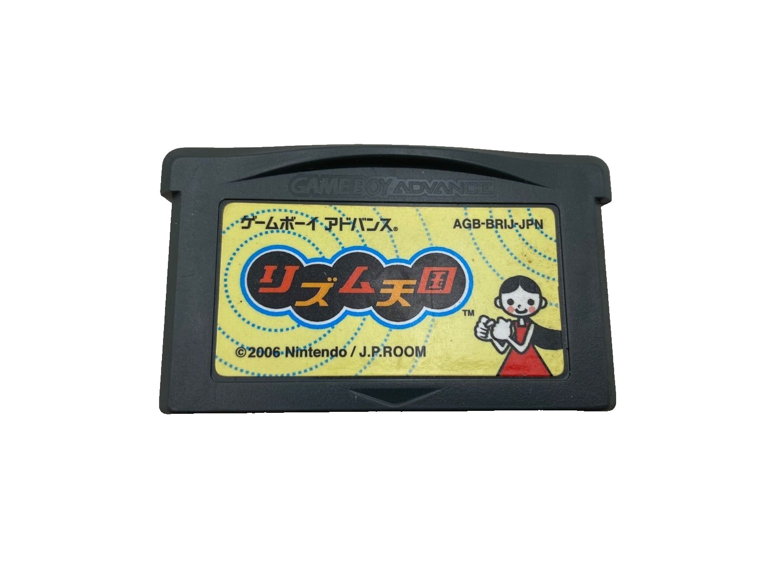 Cartouche Game Boy Advance Nintendo GBA Rhythm Tengoku Heaven uniquement testée