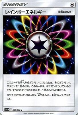rainbow rare pokemon cards sun and moon SECRET RARE CARD!!!! (Pokemon TCG Card) Espeon GX 152/149 Sun &