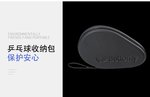 Butterfly Portable Ping Pong Racket Table Tennis Paddle Bat Cover Bag Case Pouch - Picture 15 of 32