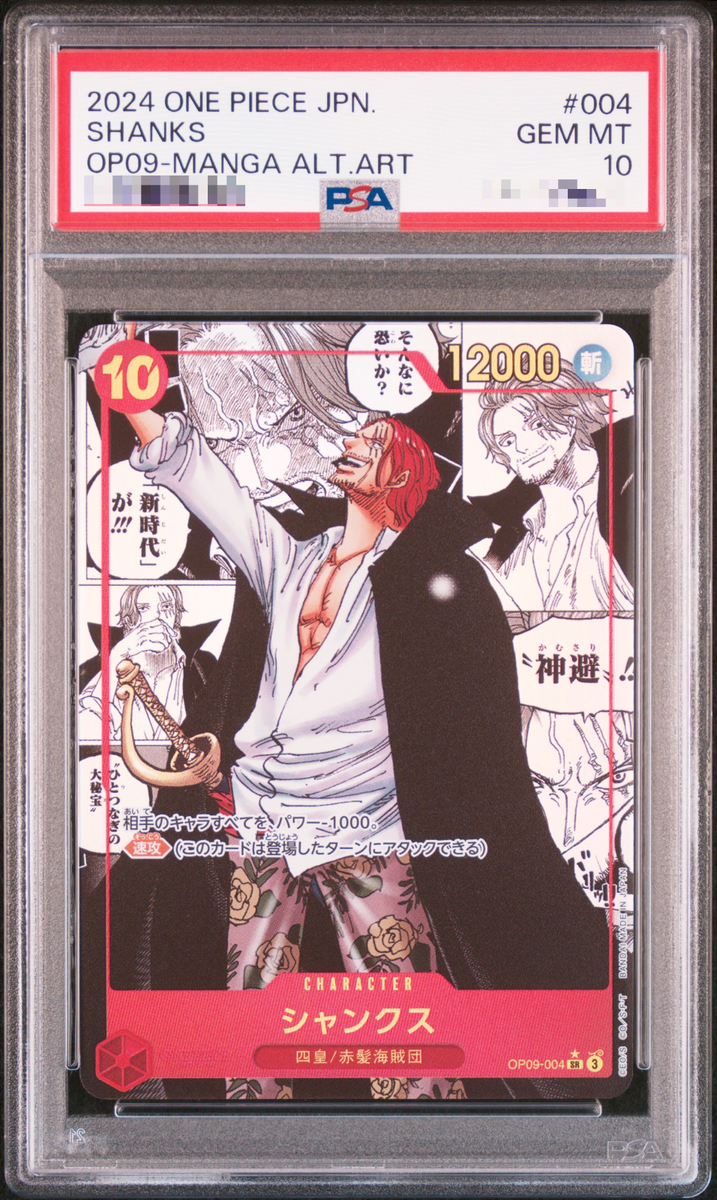 PSA 10 Shanks OP01-120 SEC Comic Parallel Manga Alt Art ONE PIECE