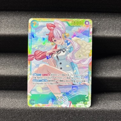 Uta SEC Parallel EB03-061 One Piece Card Game Heroines Edition