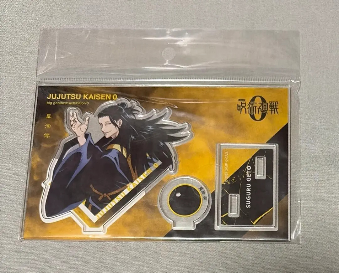 Jujutsu Kaisen Geto Suguru Acrylic Stand MAPPA Exhibition