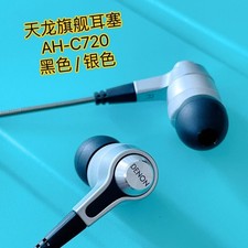 Denon AH-C720 HiFi In-Ear Earphones High Quality Noise Isolating Monitor