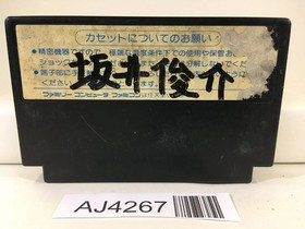 Fist of The North Star Hokuto no Ken II 2 Nintendo Famicom NES Japan - AJ4267