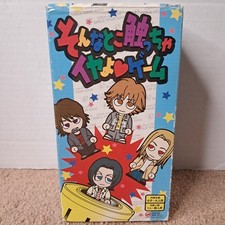 Vintage 2004 L'arc en Ciel Smile Tour Danger Pirate Barrel Toy Chibi Japan Music