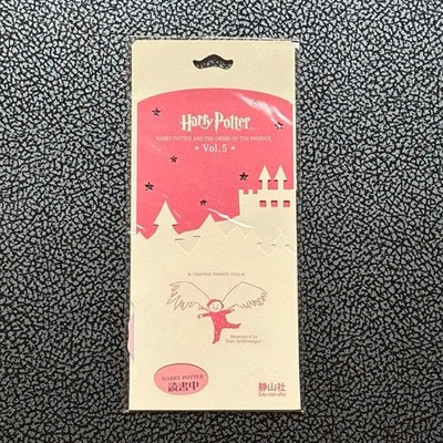 Harry Potter And The Order Of Phoenix First Edition Bonus Bookmark Door Plate Ra