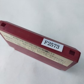 Tennis pre-owned Nintendo Famicom NES Tested