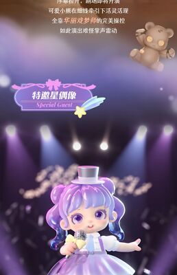 JOTOYS meet in wonderland Miana シークレット Miana Meet In