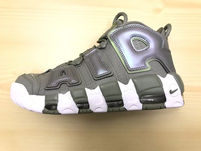 olive uptempo