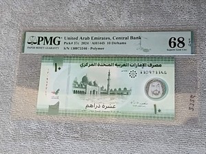 United Arab Emirates ~ Central Bank ~ 10 Dirhams 2024 ~* 68 EPQ ~ Graded By PMG