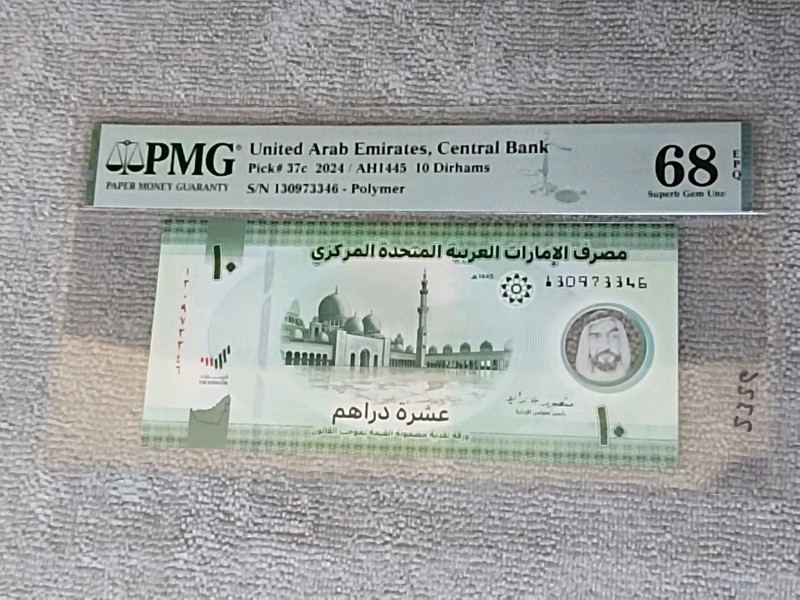 United Arab Emirates ~ Central Bank ~ 10 Dirhams 2024 ~* 68 EPQ ~ Graded By PMG