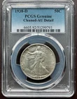1938-D Key Date, Walking Liberty Half Dollar, PCGS Genuine, Cleaned - AU Detail
