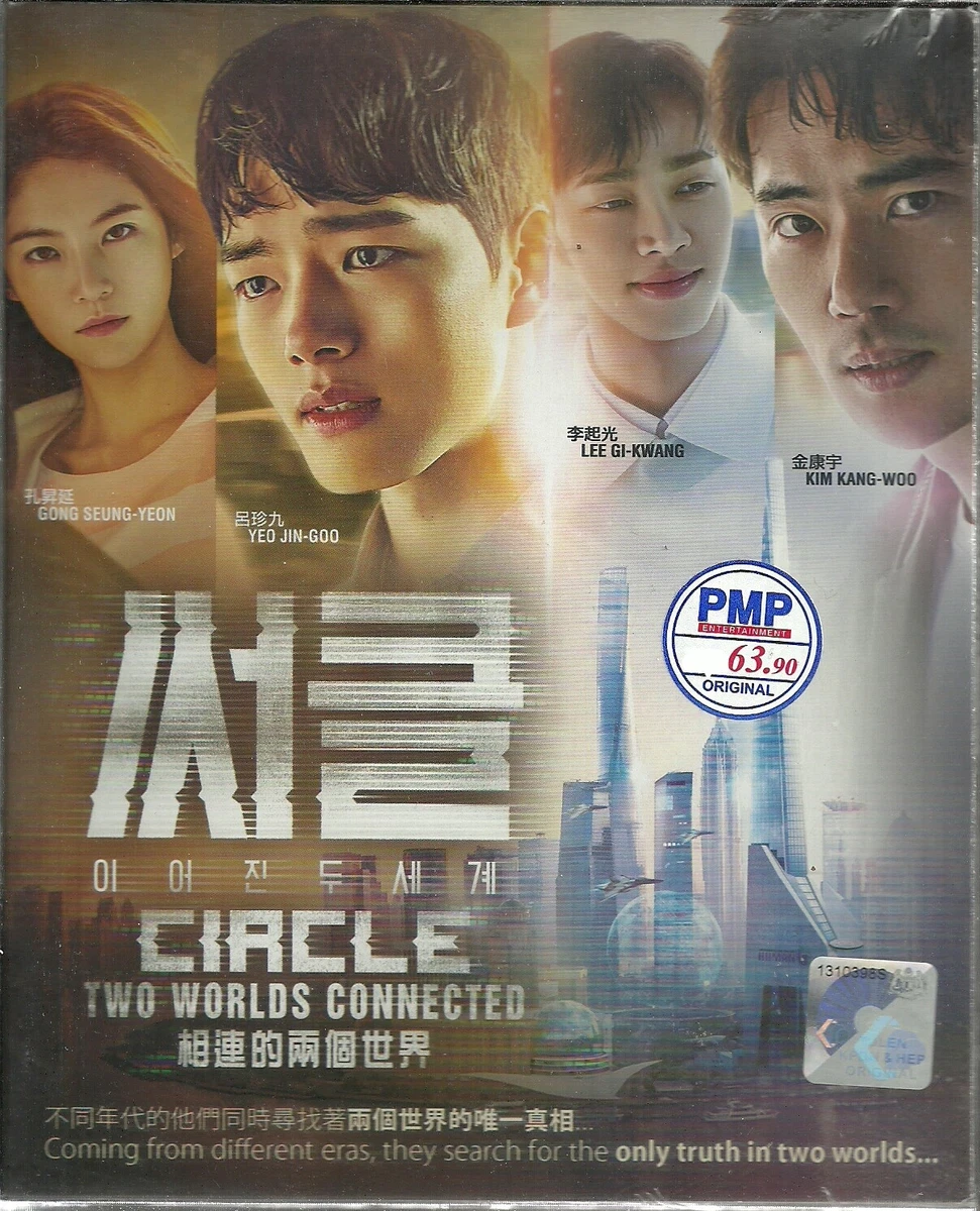 CIRCLE TWO WORLDS CONNECT COMPLETE KOREAN TV SERIES DVD 1 12 EPS ENG SUB
