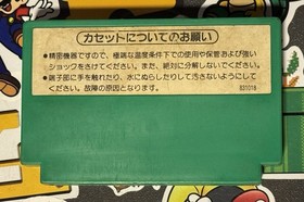 Popeye Nintendo Famicom Pulse Label NES Japan Import US Seller TESTED