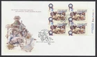 1997 #1672 Royal Agricultural Winter Fair FDC Plate Block Canada Post Cachet