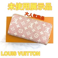 Louis Vuitton Zippy Wallet 19.5cm Denim Pink White Jacquard Unused Accessories