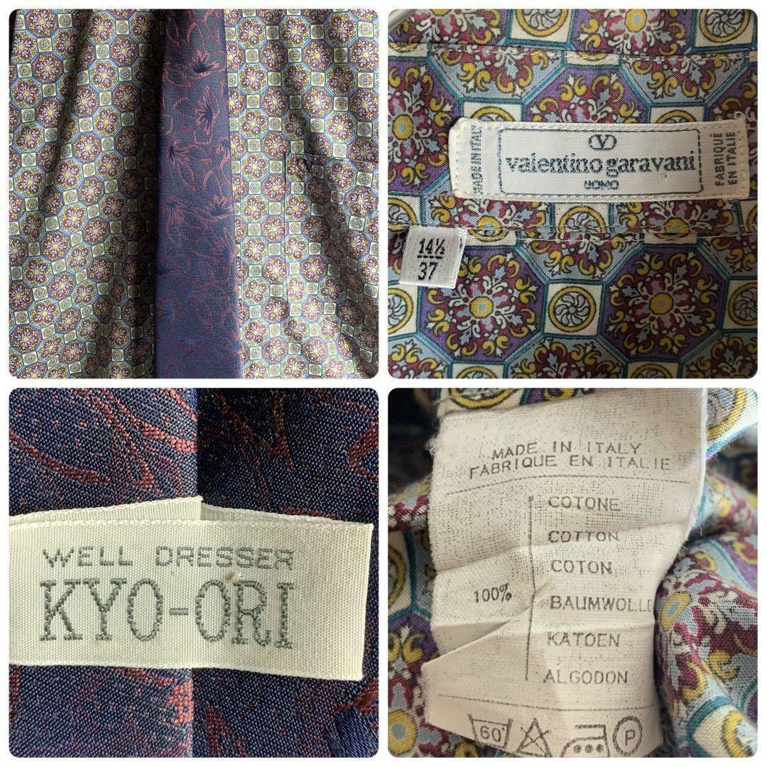 Coordination Selling Setup Double Breasted LANVIN… - image 6