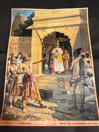 Vintage Ravi Varma Press Lithograph Print Rama breaks Shiva's Bow Rare Colle