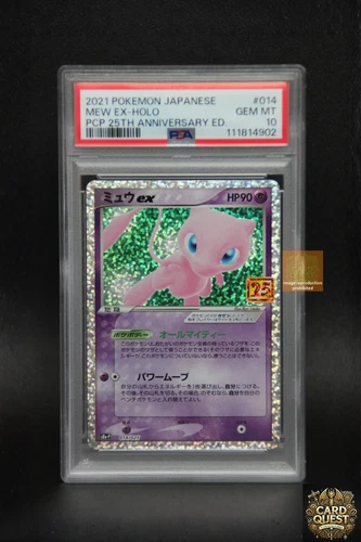 PSA 10 Pokemon Card Mew ex S8a-P 014/025 Promo 25th Anniversary Promo Pack JPN