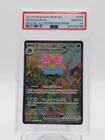 VENUSAUR EX 2023 POKEMON 151 SPECIAL ILLUSTRATION RARE #198 PSA 10 Q0895