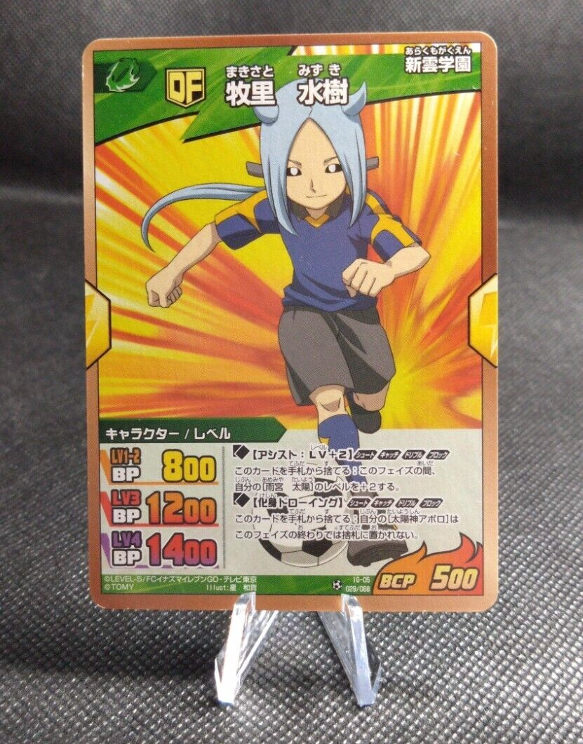 Mizuki Makisato Inazuma Eleven Go Card TCG Japanese TOMY Japan