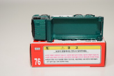 B2【未開封品】EBBRO 植毛 GO&FUN GT-R No.48 2019 EBBRO Nissan Diecast & Toy Vans for sale | eBay