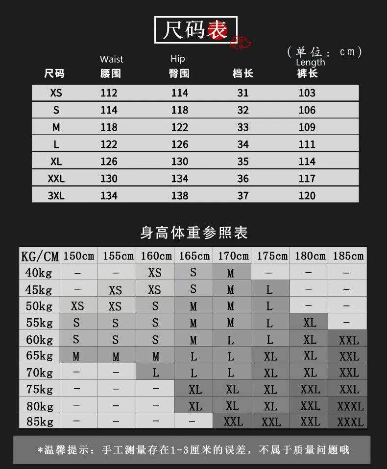 Hombres Unisex Chino Kung Fu Pantalones Arte Marcial Tai Chi Yoga Uniforme Pantalones Invierno Foto 3 de 4