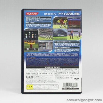 Pro Evolution Soccer 2008 (World Soccer: Winning Eleven) PS2