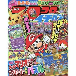 pokemon beyblade toys