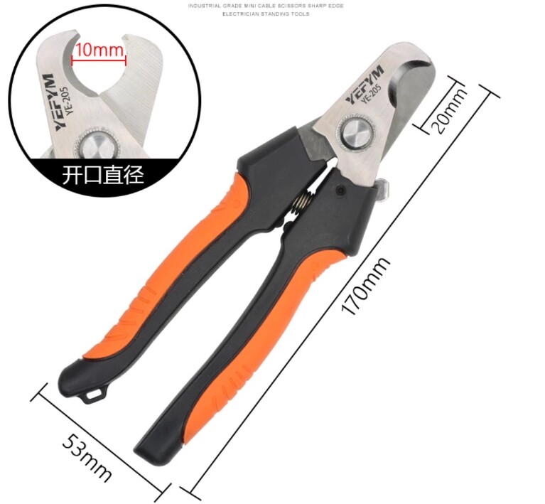 High Carbon Steel Cable Scissors YE-205A Electrical Wire Cutting Pliers-image