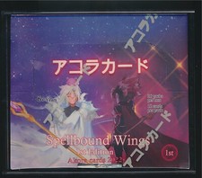 Akora TCG Spellbound Wings 1st Edition Booster Box for sale online | eBay Akora TCG Spellbound Wings 1st Edition Booster Box for sale online | eBay
