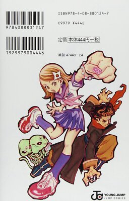 katsura KATSU ZK-T4, ZDP-189 Super Steel Convex Grind Pure Mirror Polished