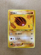 Japanese Swinub No. 220 Neo Revelation - Common Pokemon Card - NM/Mint