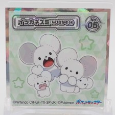 Maushold Family of Four Pokemon Wafer Sticker No.05 Holo Lotte Nintendo ii077