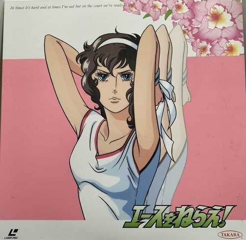 Aim For The Ace LD Box Memorial Collection 7 LaserDisc Ace wo Nerae! Complete 26