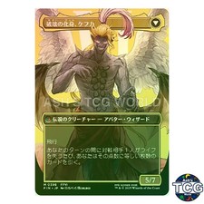 Kefka Court Mage M Foil Borderless 398 FINAL FANTASY MTG Japanese