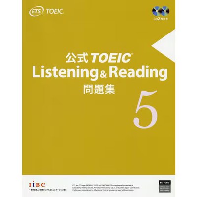 TOEIC Listening Reading Question Collection 5 Official Book CD Download Included