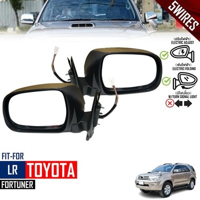 Pair LR Side Mirror Electric 5 Wires Chrome For Toyota Fortuner SW4 SUV 2004-11