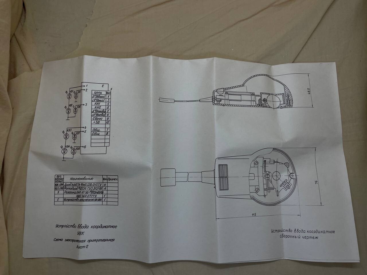 Picture 5 of 22