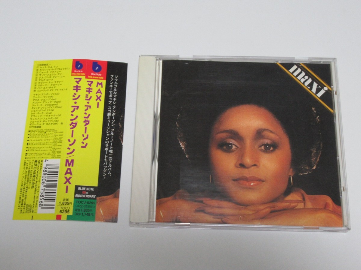 洋楽 The Differance CDS CD TRILLION - RAY OF LIGHT / MRC 2025 / AOR SS | eBay