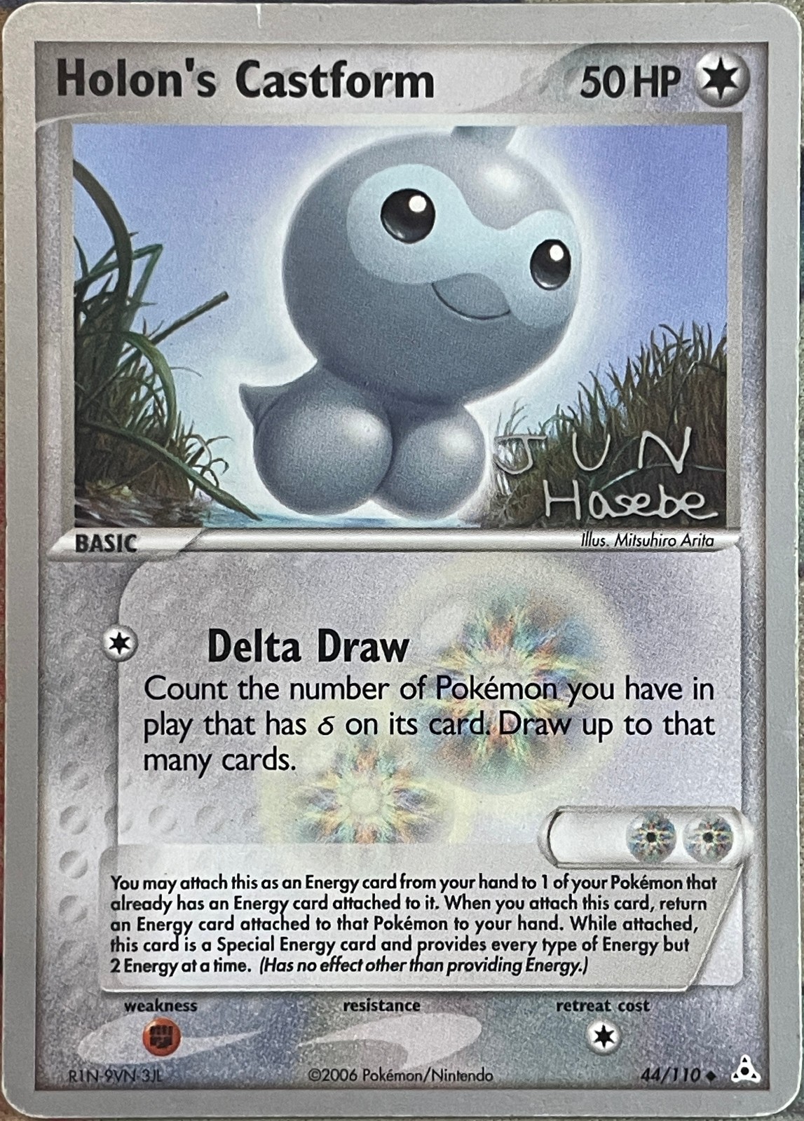 Holon's Castform World Championships 2007 - 44/110 - Holon Phantoms Pokemon 2004