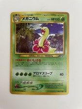 Meganium Holo Japanese Neo Genesis No.154 Pokémon Card Vintage Pocket Monsters