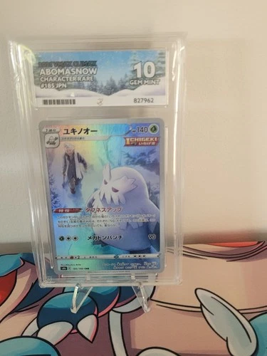 Abomasnow CHR 185/184 ACE 10 LOW POP!