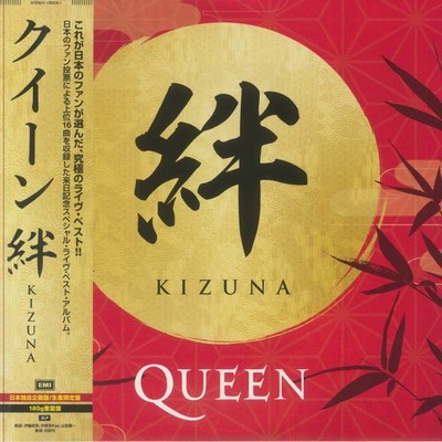 QUEEN - Kizuna - limited 180 gram vinyl 2xLP + booklet + insert with obi-strip