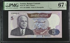 Tunisia 5 Dinars 1983 P 79 Superb Gem UNC PMG 67 EPQ