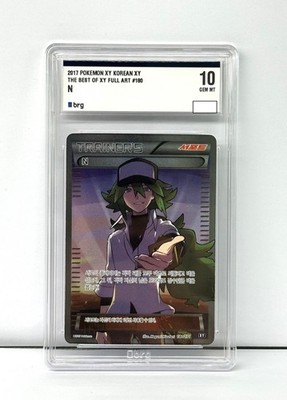 N 180/171 Sm: the Best of Xy Regular (Japanese) for sale online | eBay